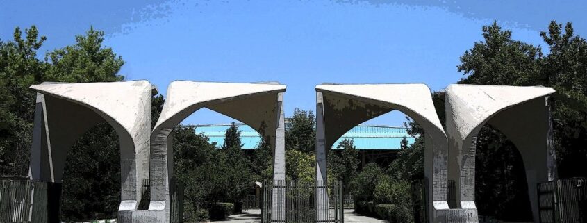 دانشگاه های بین‌المللی ایران