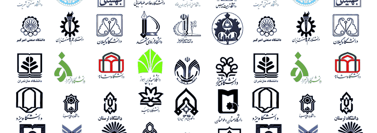 انواع دانشگاه ها در ایران